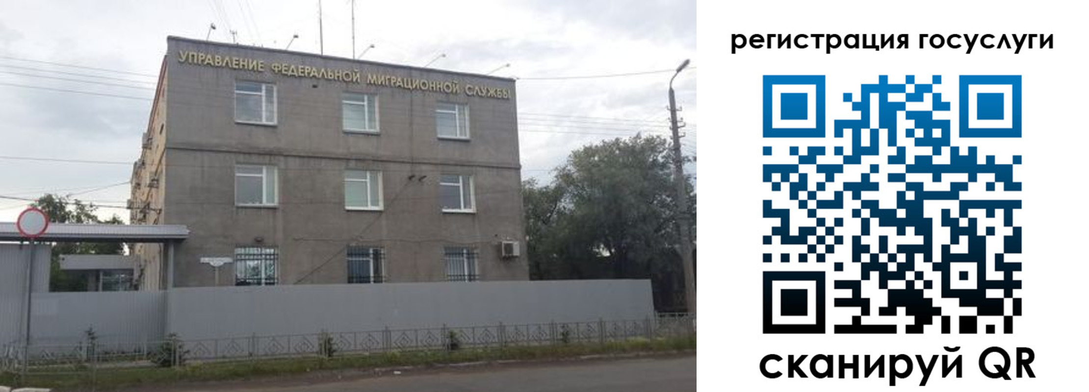 регистрация для школы в Ижевске