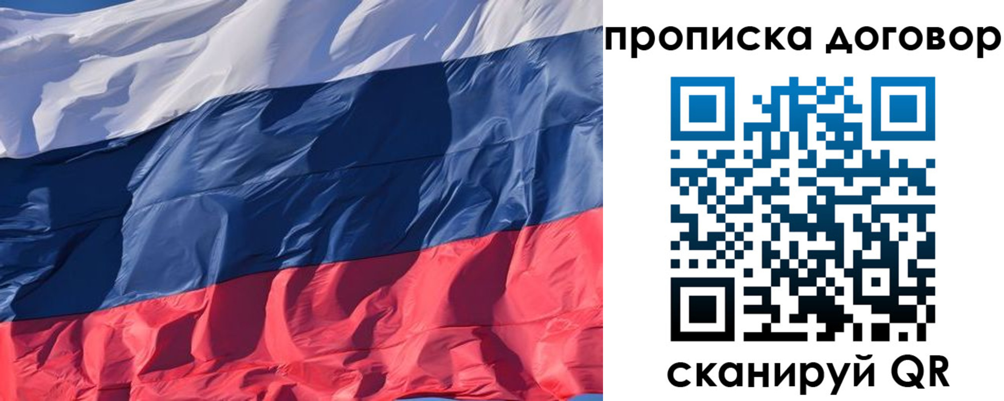 временная регистрация надежно в Ижевске
