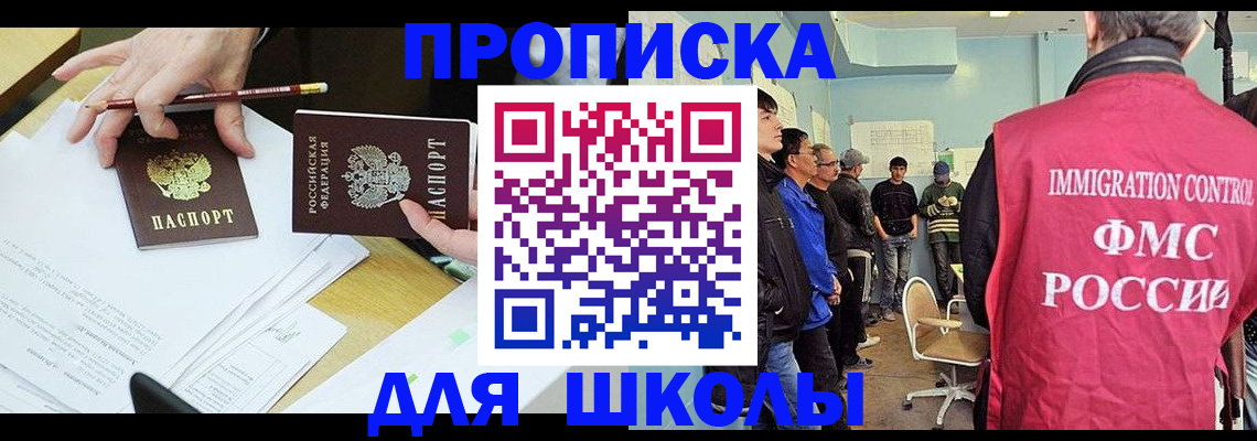 временная регистрация надежно в Ижевске